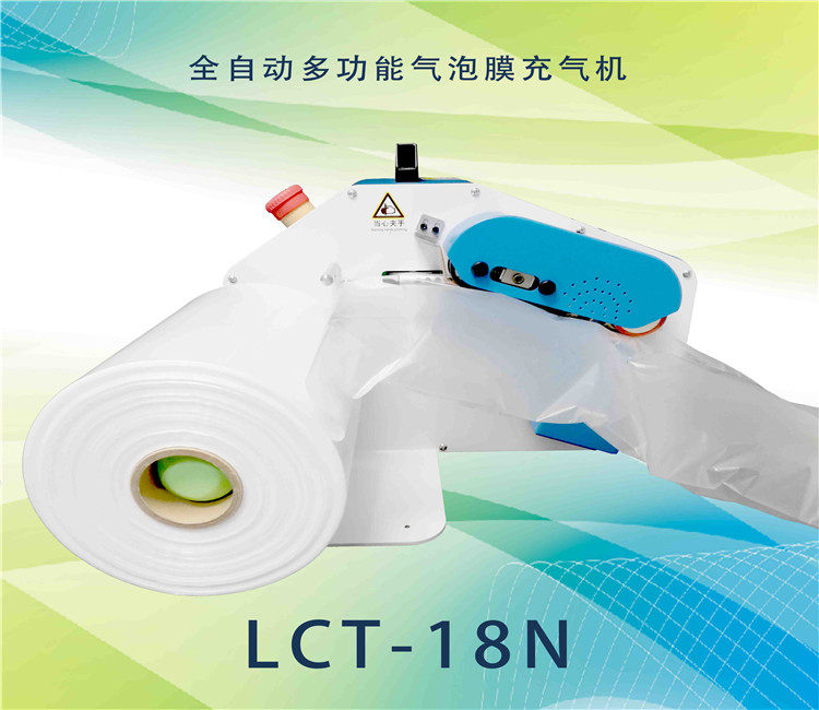 充(chōng)氣機18N